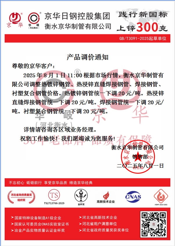 企業(yè)微信截圖_17540168317858.png